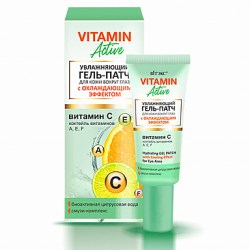 Vitamin active Увлажняющий гель-патч для кожи вокруг глаз с охлаждающим эффектом